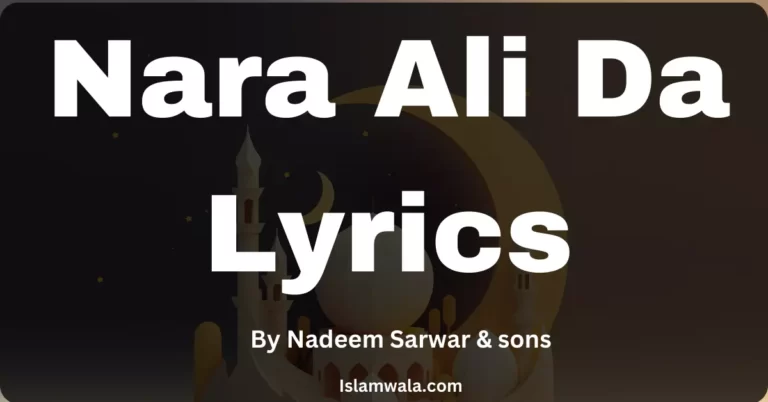 Nara Ali Da Lyrics