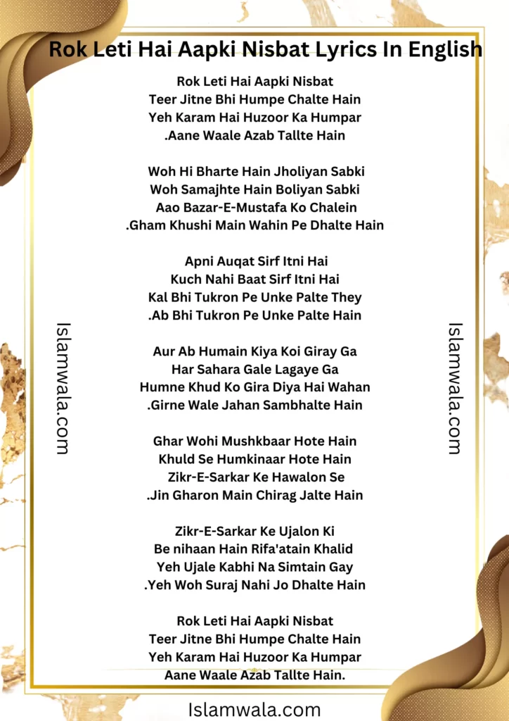 Rok Leti Hai Aapki Nisbat Lyrics In English