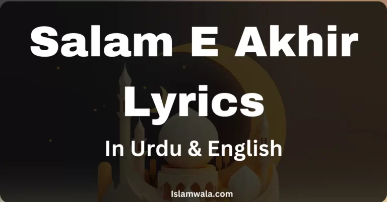 Salam E Akhir Lyrics