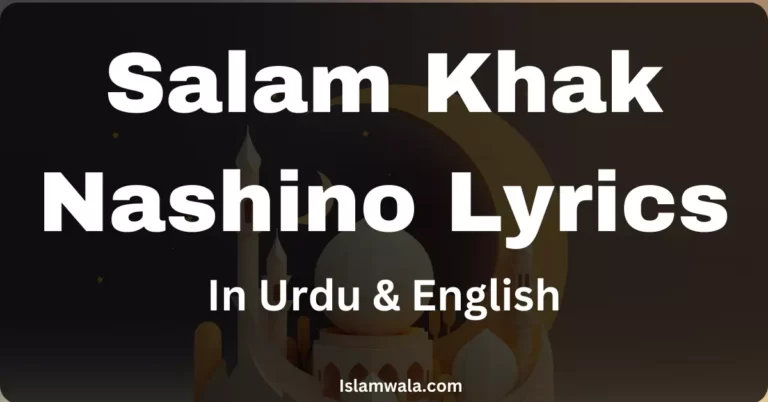 Salam Khak Nashino Lyrics