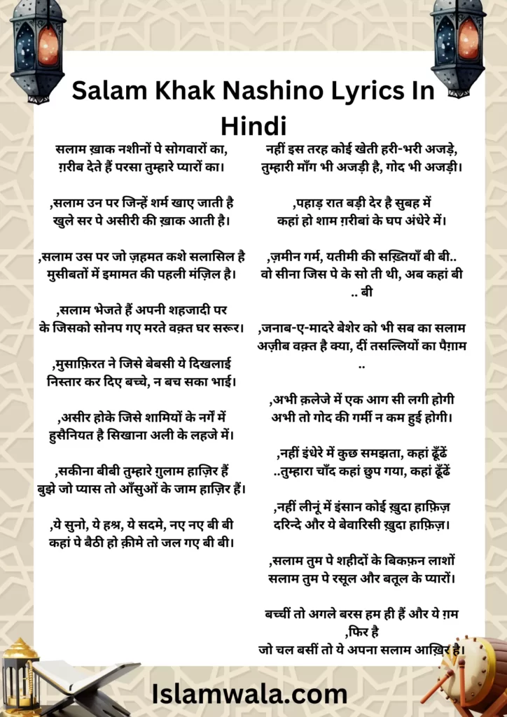 Salam Khak Nashino Lyrics In Hindi