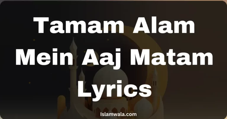 Tamam Alam Mein Aaj Matam Lyrics