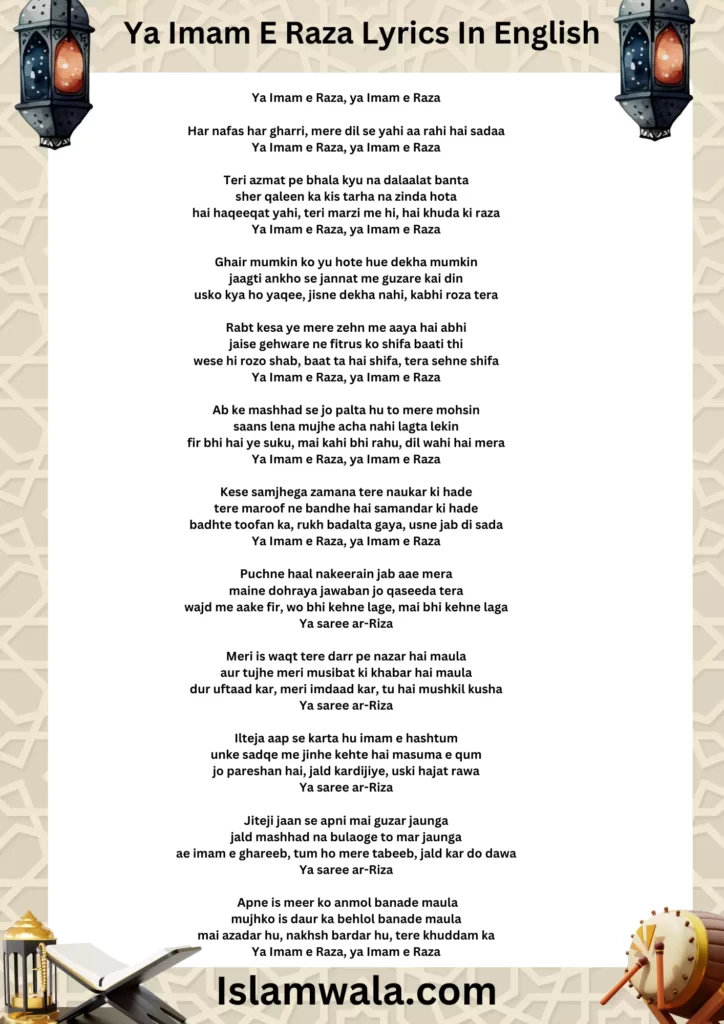 Ya Imam E Raza Lyrics In English