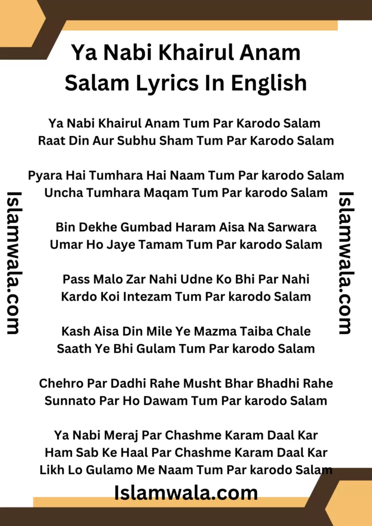 Ya Nabi Khairul Anam Salam Lyrics In English