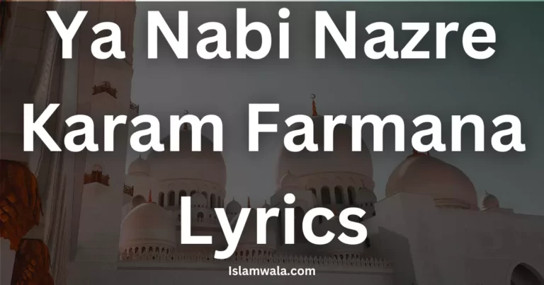 Ya nabi nazre karam farmana lyrics