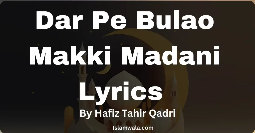 Dar Pe Bulao Makki Madani Lyrics