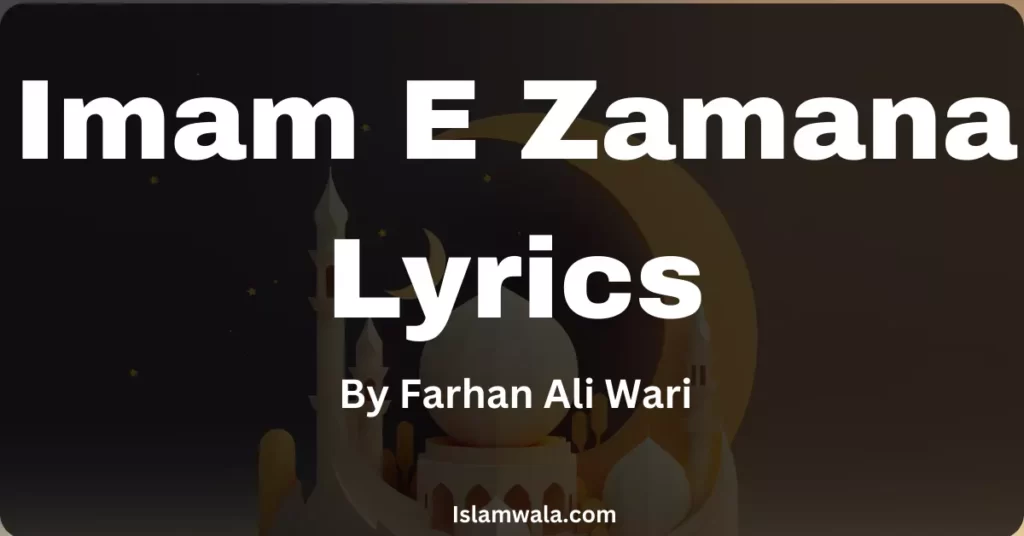 Imam E Zamana Lyrics, Imam e zamana manqabat, Imam E Zamana