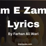 Imam E Zamana Lyrics, Imam e zamana manqabat, Imam E Zamana
