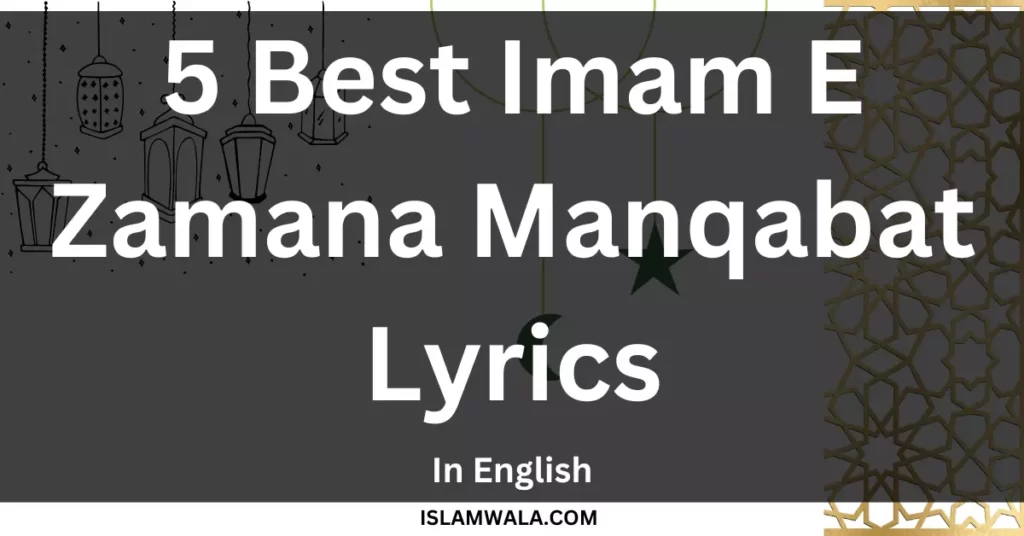 Imam E Zamana Manqabat Lyrics In English