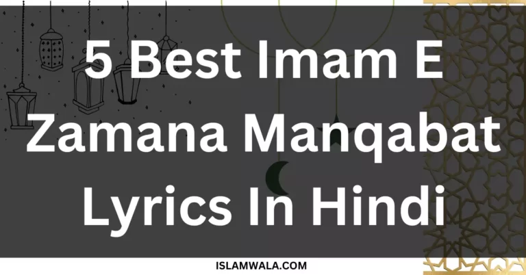 Imam E Zamana Manqabat Lyrics In Hindi