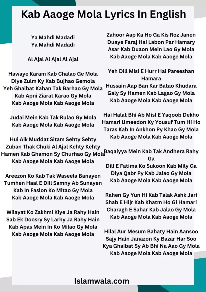 Kab Aaoge Mola Lyrics In English, Imam e zamana lyrics