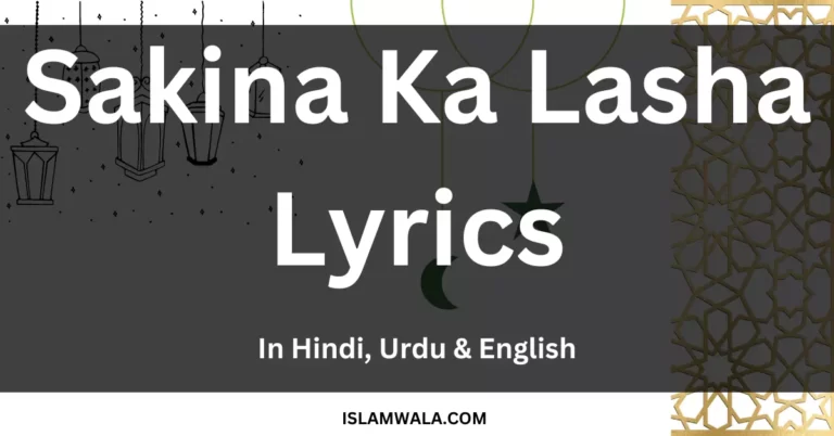 Sakina Ka Lasha Lyrics