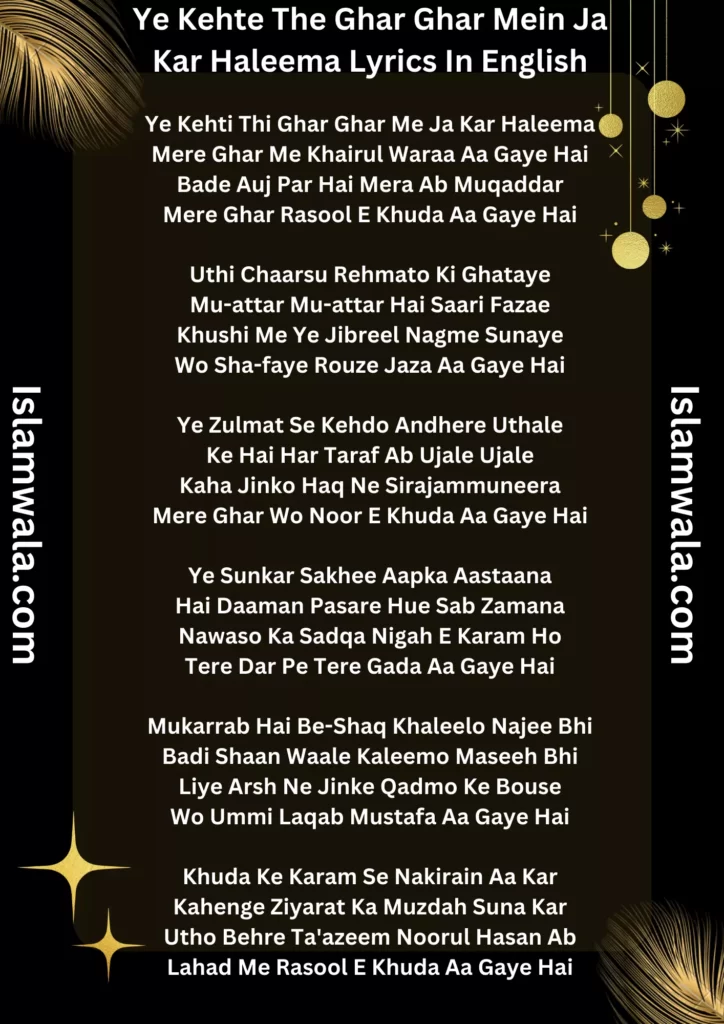 Ye Kehte The Ghar Ghar Mein Ja Kar Haleema Lyrics In English