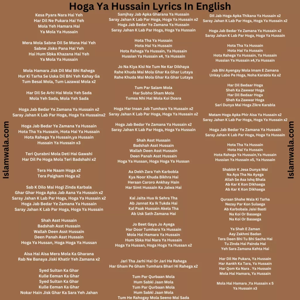 Hoga Ya Hussain Lyrics In English, Hoga Jab Bedar Ye Zamana Ya Hussain Lyrics In English