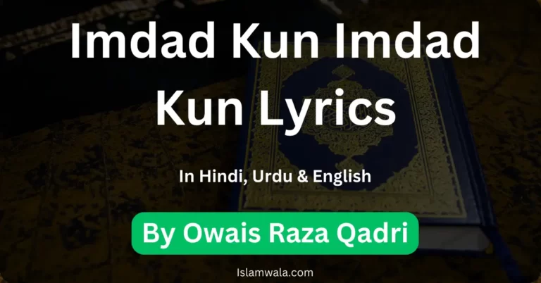 Imdad Kun Imdad Kun Lyrics, Imadad Kun Lyrics