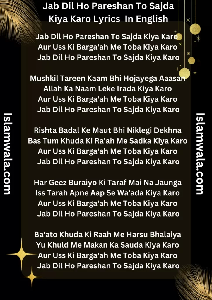 Jab Dil Ho Pareshan To Sajda Kiya Karo Lyrics In English