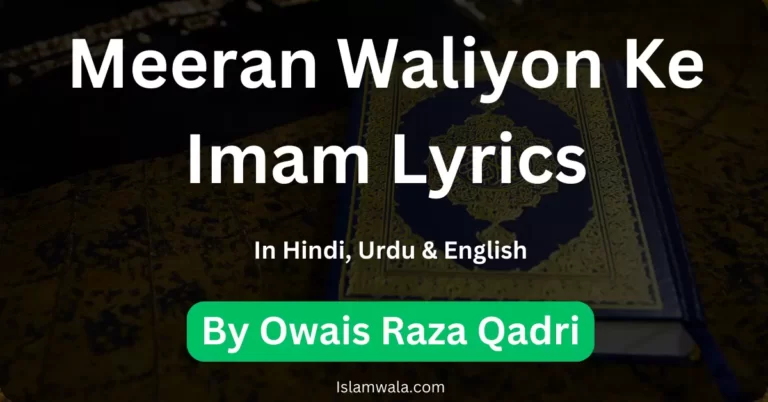 Meeran Waliyon Ke Imam Lyrics