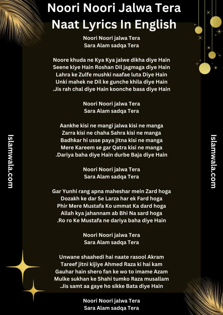 Noori Noori Jalwa Tera Naat Lyrics In English