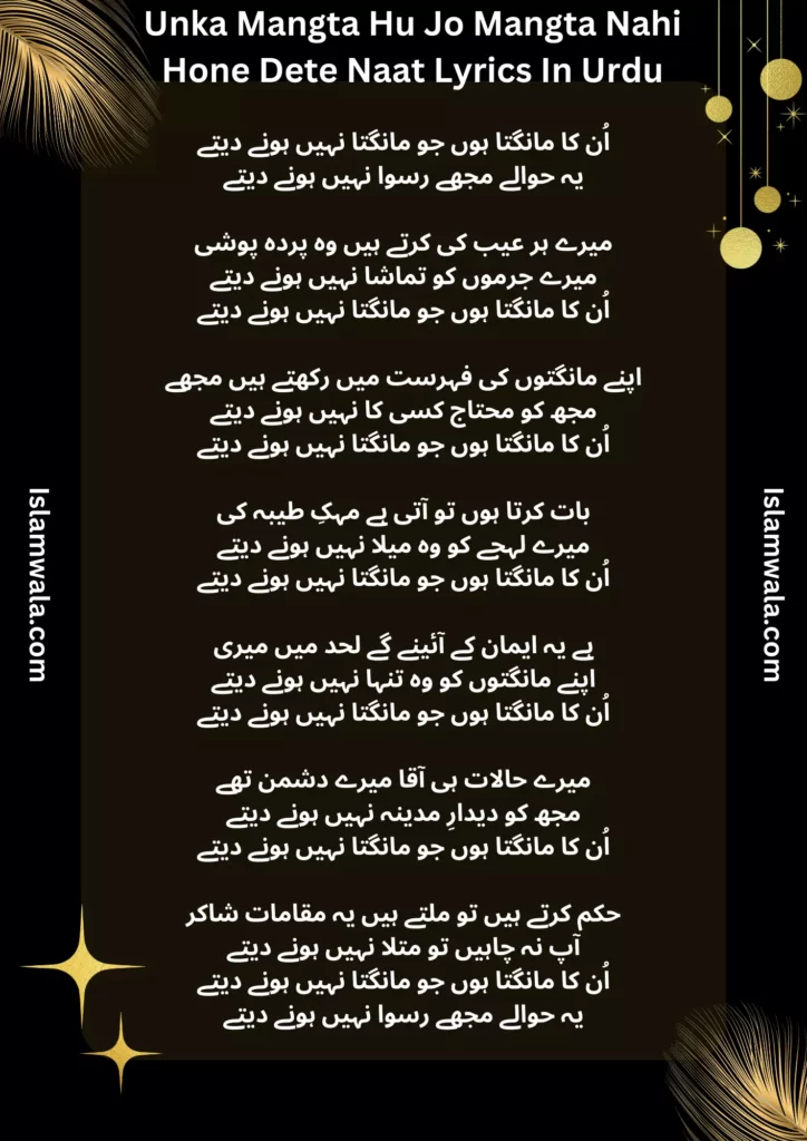 Unka Mangta Hu Jo Mangta Nahi Hone Dete LyricsIn Urdu