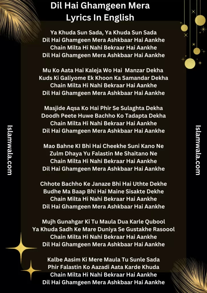 Dil Hai Ghamgeen Mera Lyrics In English