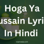 Hoga Ya Hussain Lyrics In Hindi