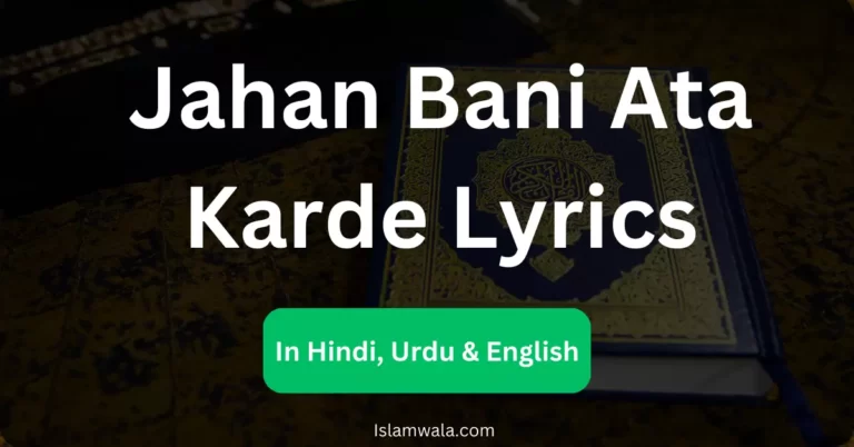Jahan Bani Ata Karde Lyrics