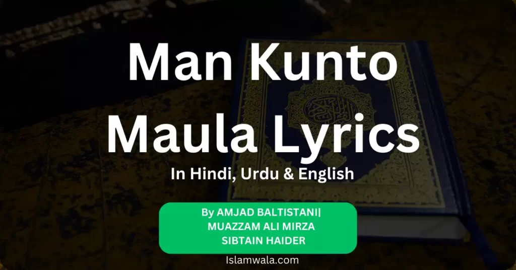 Man Kunto Maula Lyrics By Sibtain Haider
