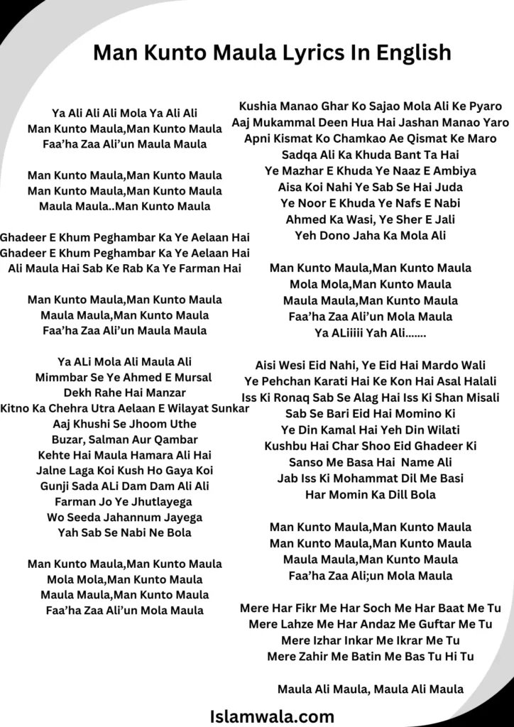 Man Kunto Maula Lyrics In English By Amjad Baltistani