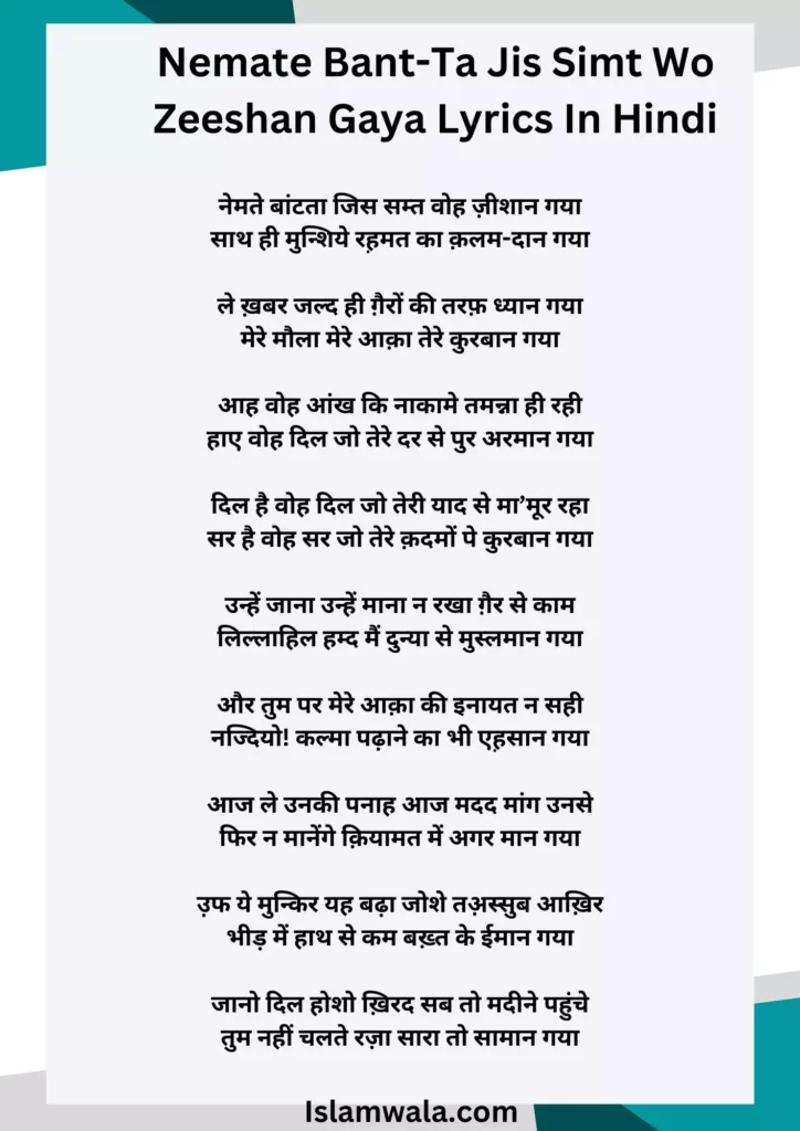 Nemate Bant-Ta Jis Simt Wo Zeeshan Gaya Lyrics In Hindi​