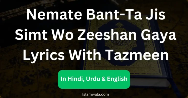 Nemate Bant-Ta Jis Simt Wo Zeeshan Gaya Lyrics With Tazmeen