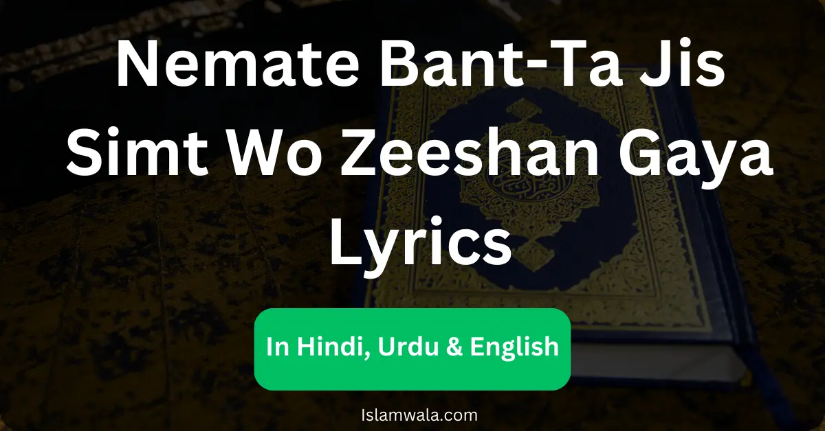 Nemate Bant Ta Jis Simt Wo Zeeshan Gaya Lyrics Read Download