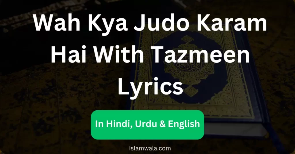 Wah Kya Judo Karam Hai With Tazmeen Lyrics