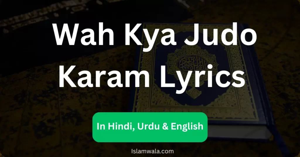 Wah Kya Judo Karam Lyrics