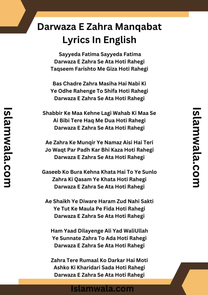 Darwaza E Zahra Manqabat Lyrics In English