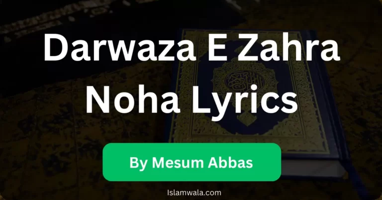 Darwaza E Zahra Manqabat Lyrics