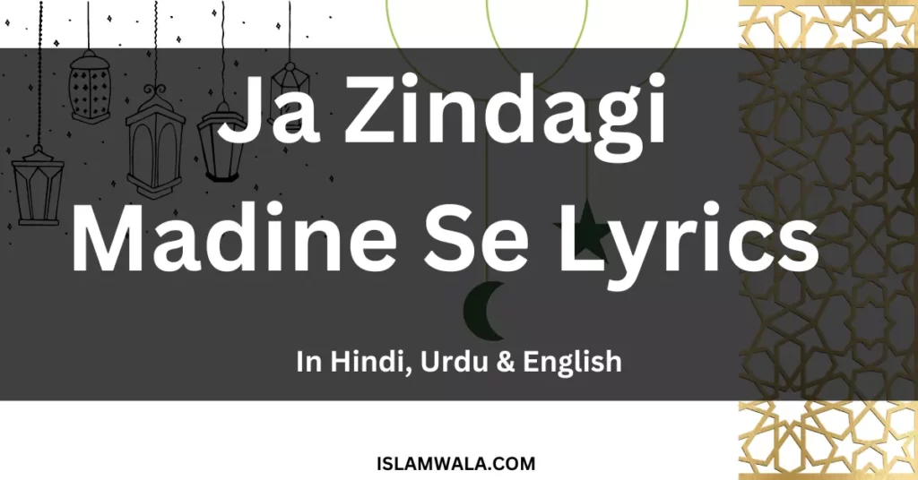 Ja Zindagi Madine Se Lyrics