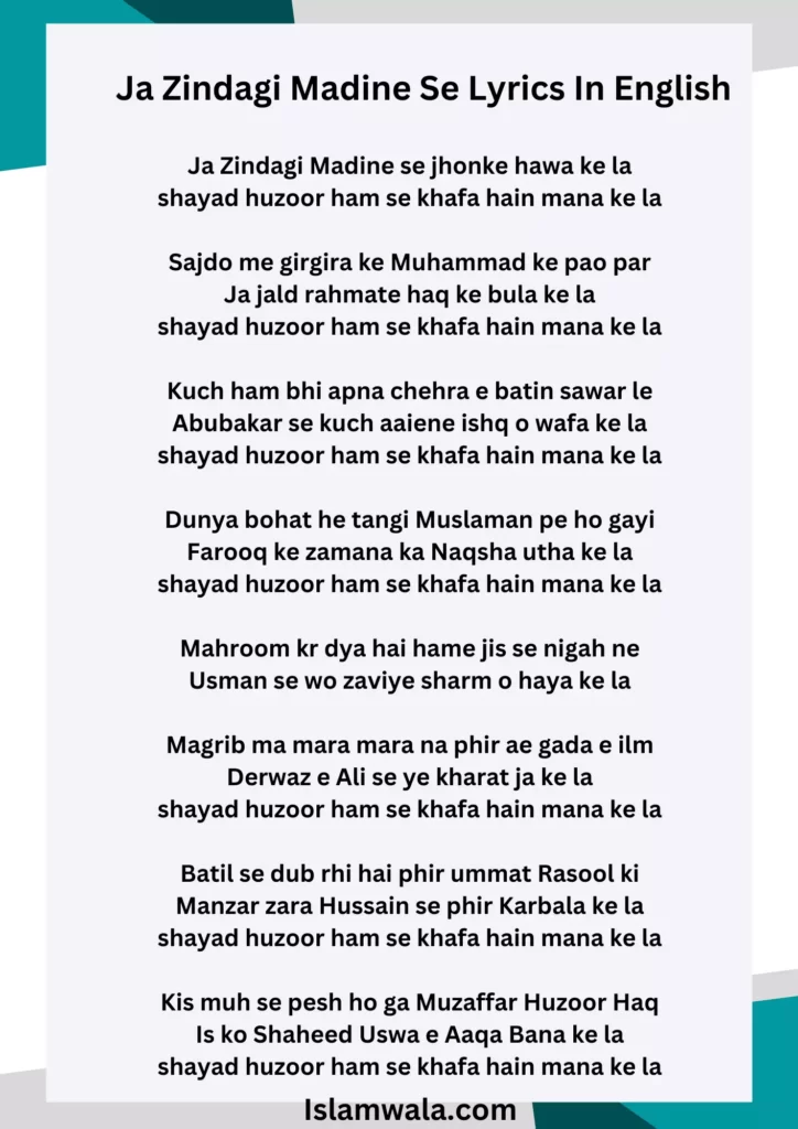 Ja Zindagi Madine Se Lyrics In English