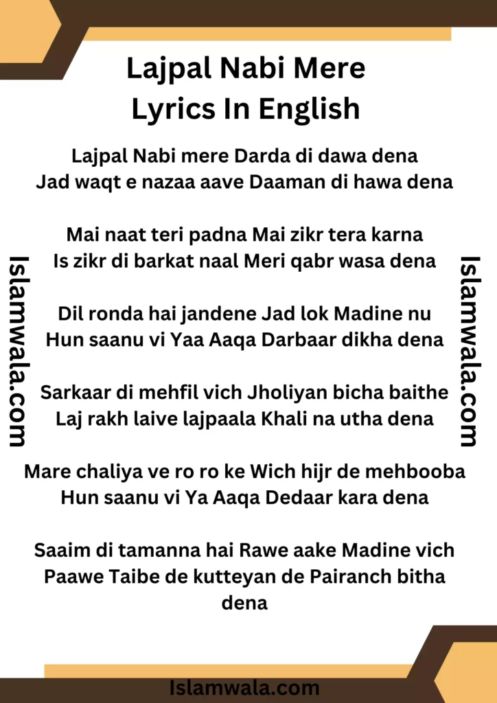 Lajpal Nabi Mere Lyrics In English