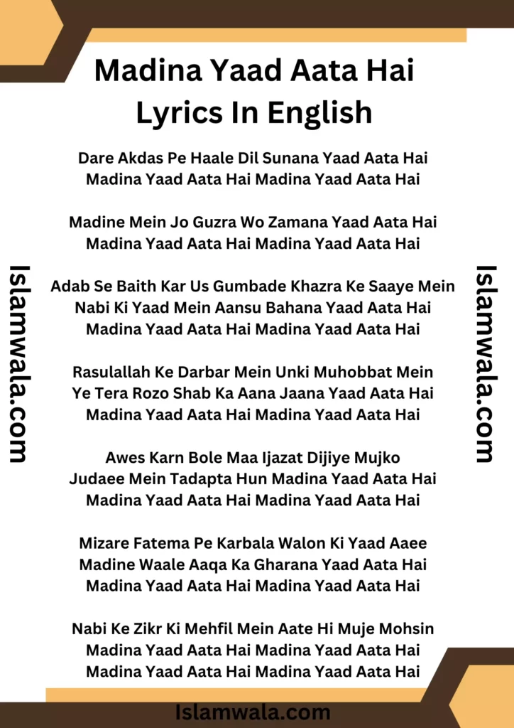 Madina Yaad Aata Hai Lyrics In English