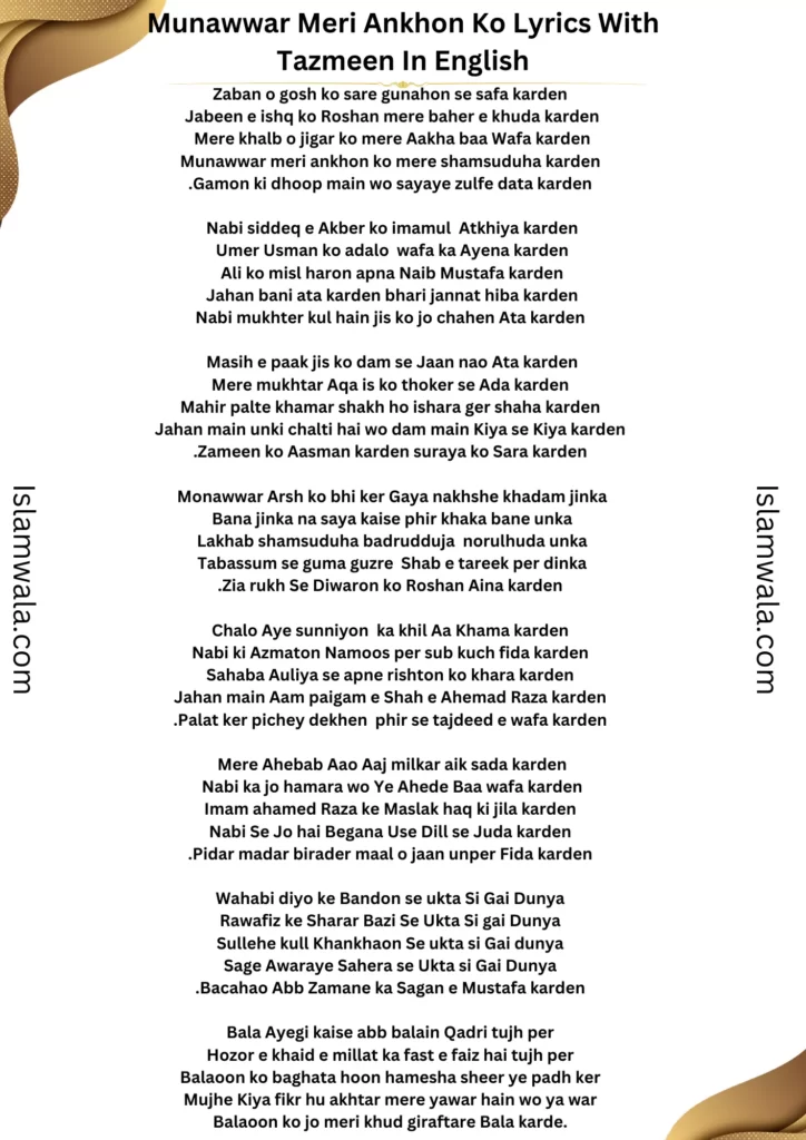 Munawwar Meri Ankhon Ko Lyrics With Tazmeen In English