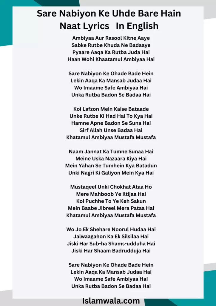 Sare Nabiyon Ke Uhde Bare Hain Naat Lyrics In English