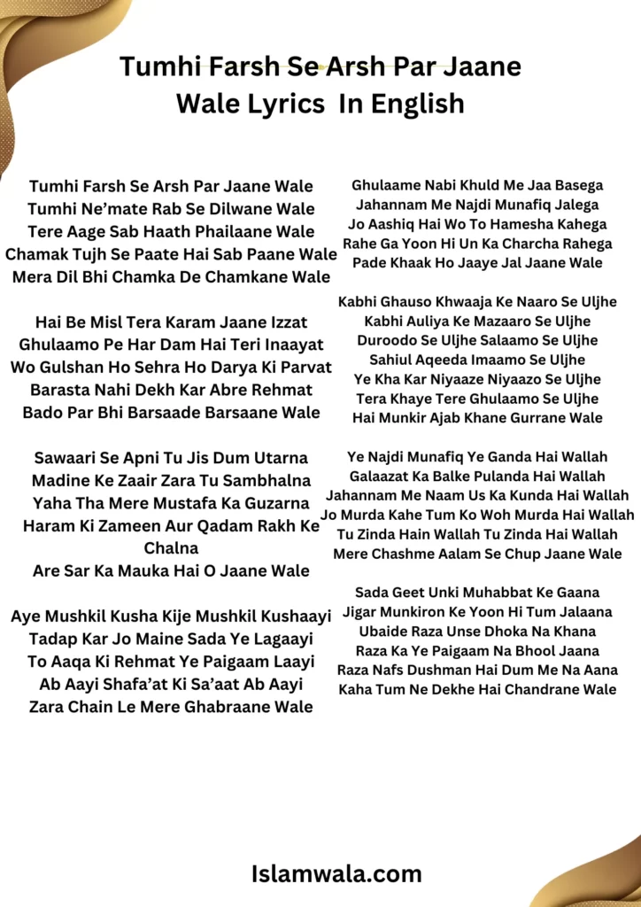 Tumhi Farsh Se Arsh Par Jaane Wale Lyrics In English, Chamak Tujhse Pate Hain Sab Pane Wale With Tazmeen Lyrics In English