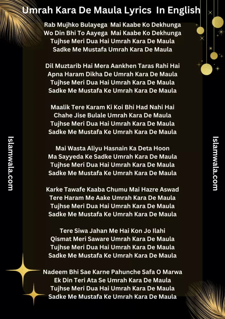 Umrah Kara De Maula Lyrics In English