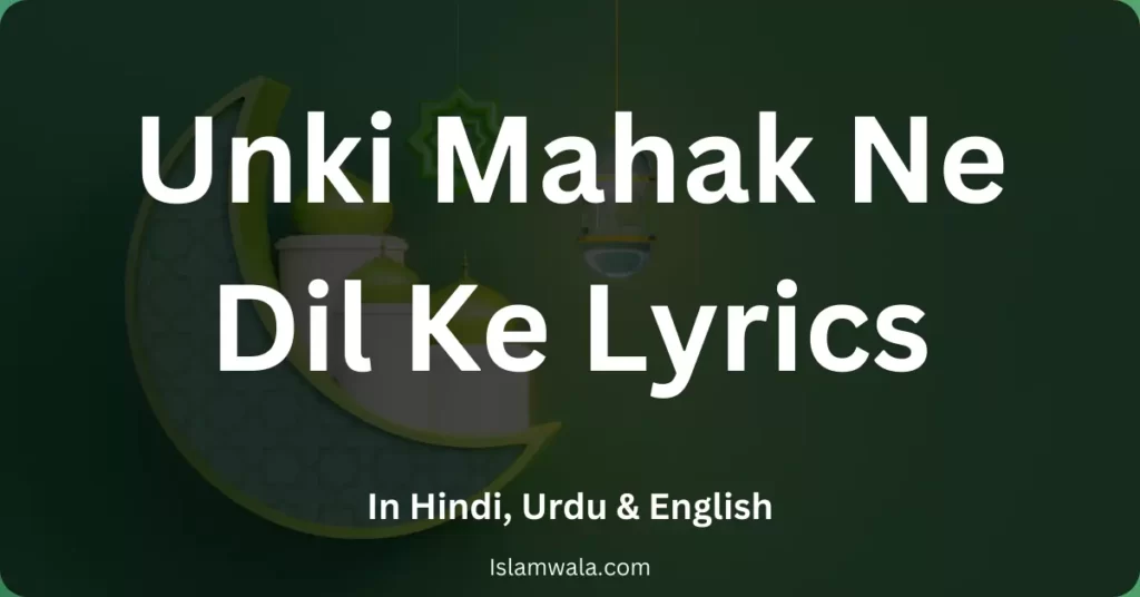 Unki Mahak Ne Dil Ke Lyrics