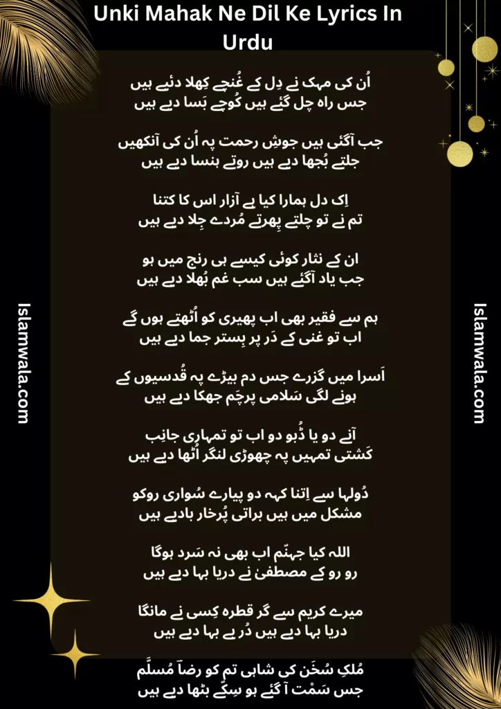 Unki Mahak Ne Dil Ke Lyrics In Urdu