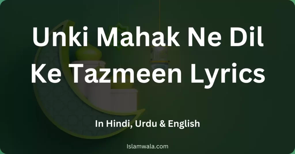 Unki Mahak Ne Dil Ke Tazmeen Lyrics