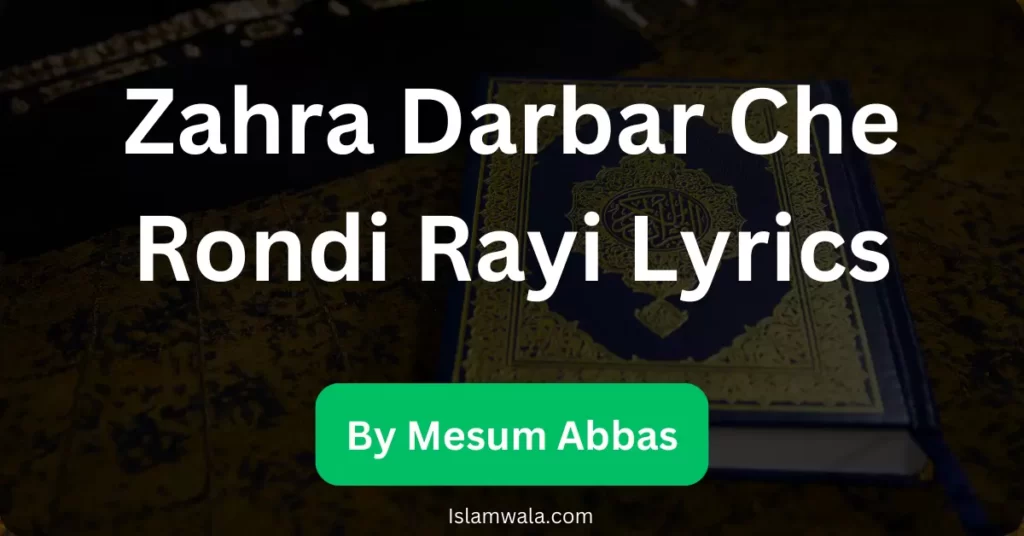 Zahra Darbar Che Rondi Rayi Lyrics