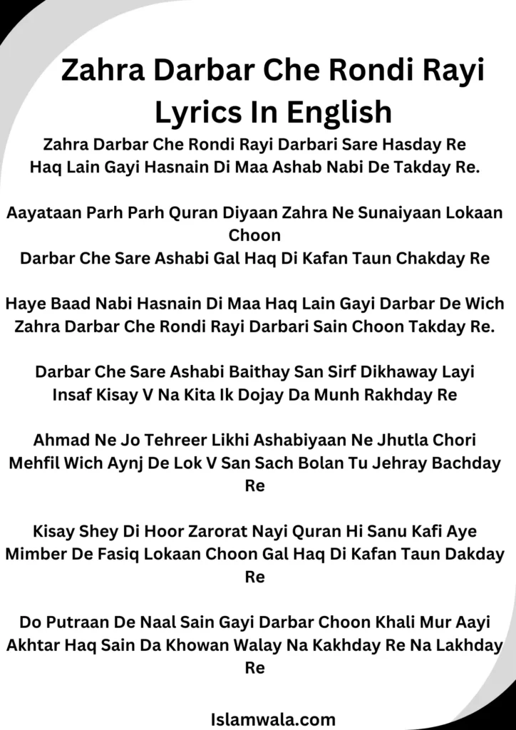 Zahra Darbar Che Rondi Rayi Lyrics In English