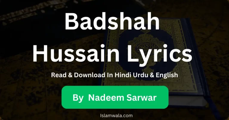 Badshah Hussain Lyrics