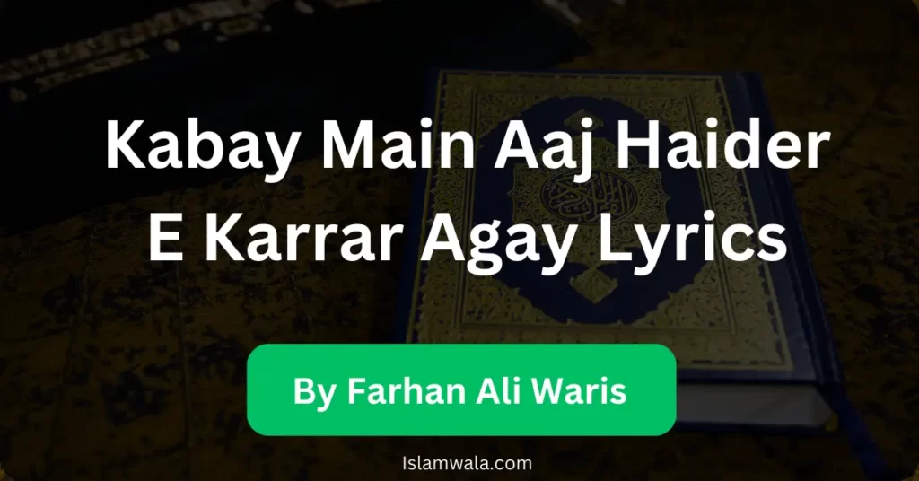 Kabay Main Aaj Haider E Karrar Agay Lyrics